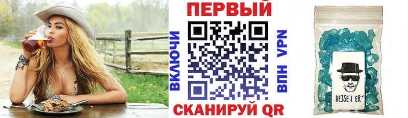 Амфетамин 97%  Сурск 