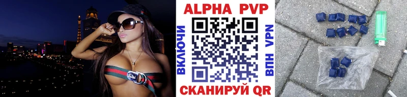 купить наркоту  Сурск  Alpha PVP СК 