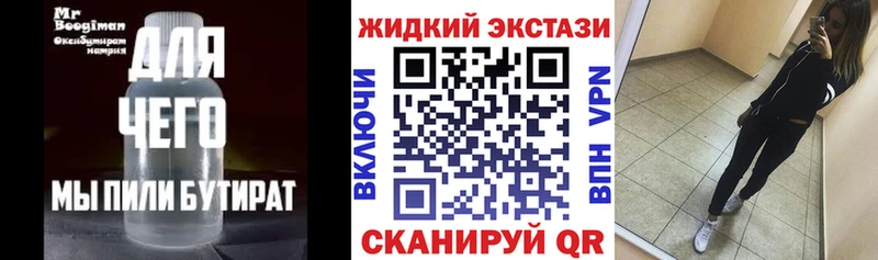 БУТИРАТ оксана  Сурск 
