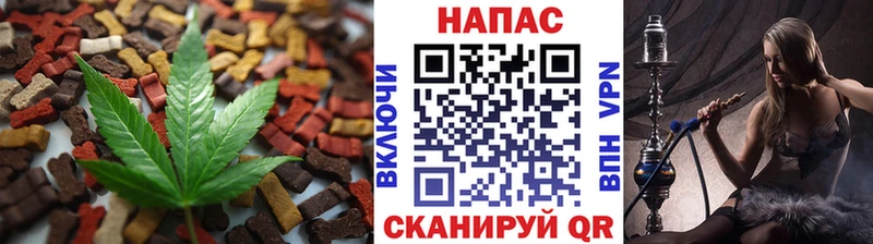 Печенье с ТГК марихуана  Сурск 