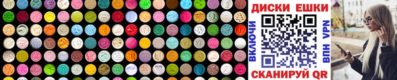 Ecstasy mix  маркетплейс телеграм  Сурск 