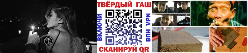 ГАШИШ гашик  Сурск 