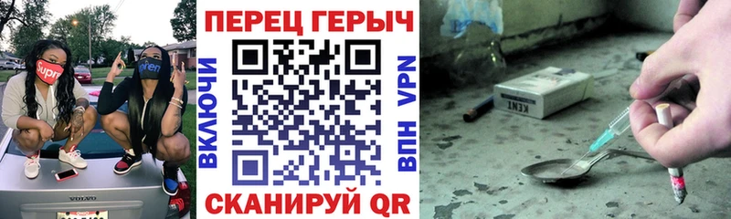 маркетплейс наркотические препараты  Сурск  ГЕРОИН белый  цены  