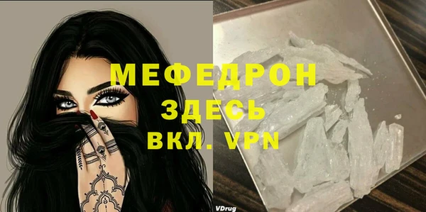 круглые Абдулино