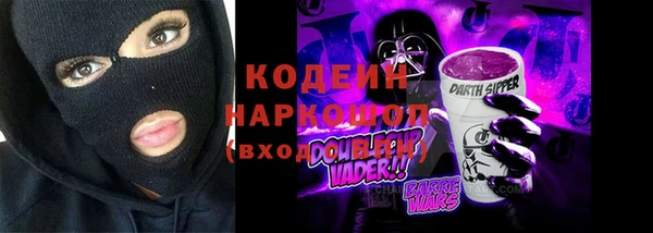 амфетамин Абинск