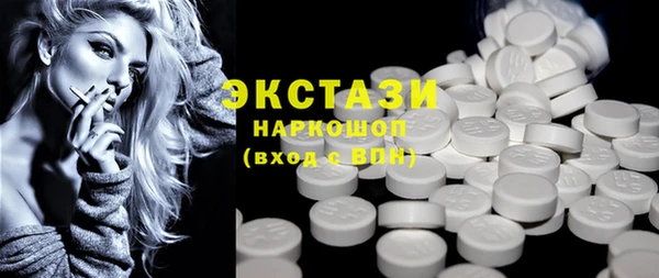 круглые Абдулино