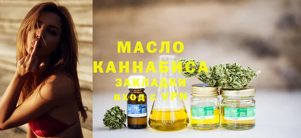 амфетамин Абинск