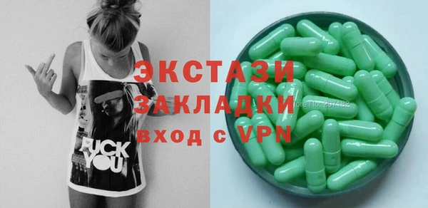 круглые Абдулино