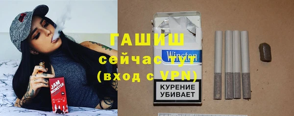 таблы Абаза