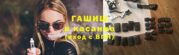 амфетамин Абинск