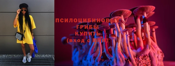 амфетамин Абинск