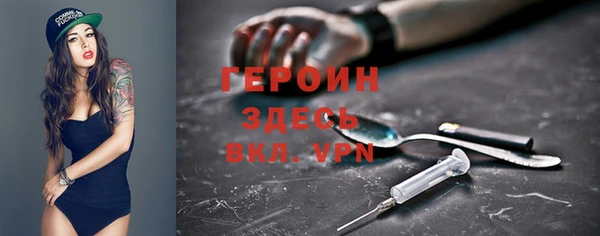 амфетамин Абинск