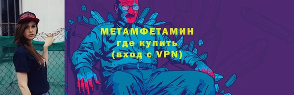 амфетамин Абинск