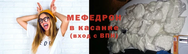 таблы Абаза