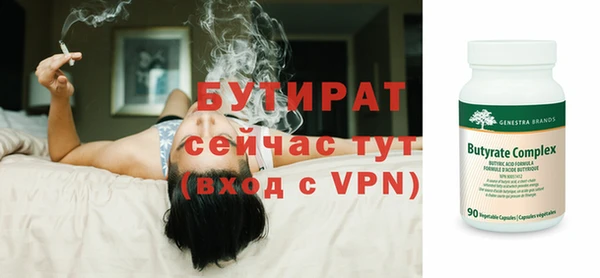 таблы Абаза