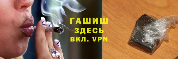 амфетамин Абинск