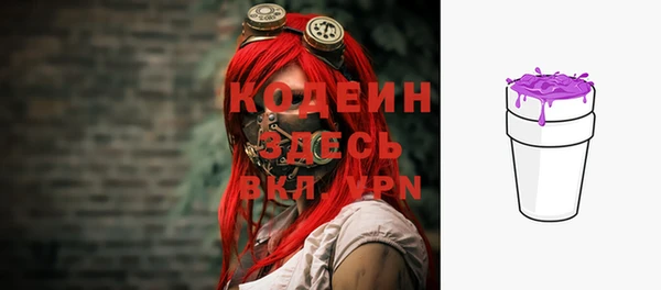 таблы Абаза