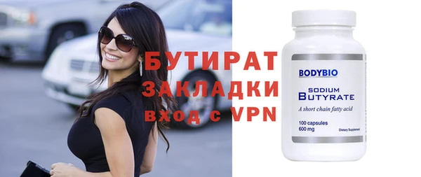 таблы Абаза