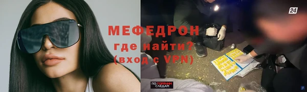 амфетамин Абинск