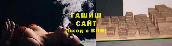 таблы Абаза