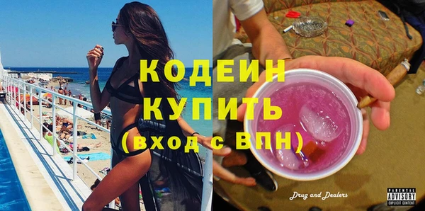 амфетамин Абинск
