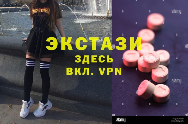 таблы Абаза