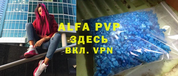 таблы Абаза