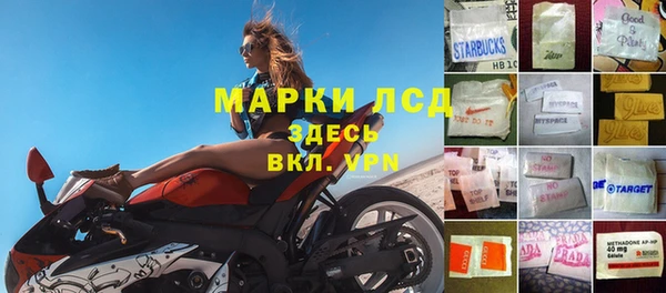 таблы Абаза