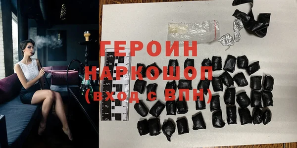 герыч Нефтекумск