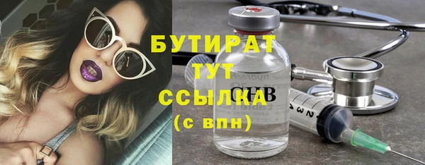 круглые Абдулино