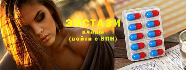 круглые Абдулино