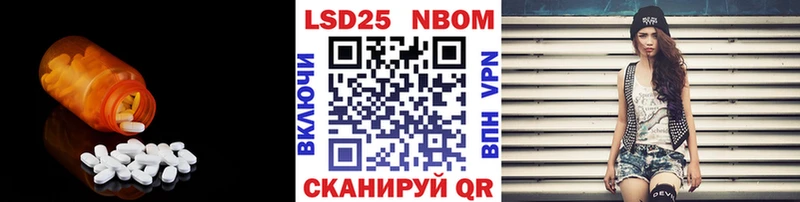 LSD-25 экстази кислота  Сурск 