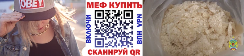 дарнет шоп Сурск МЕФ кристаллы