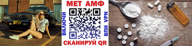 МЕТАМФЕТАМИН винт Сурск