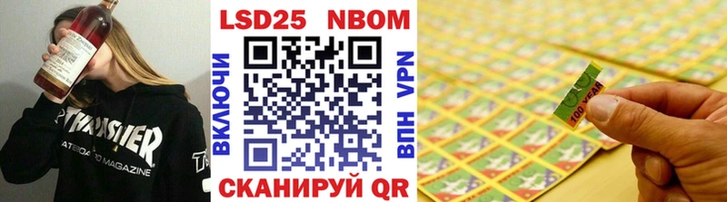 как найти   Сурск  Марки 25I-NBOMe 1500мкг 