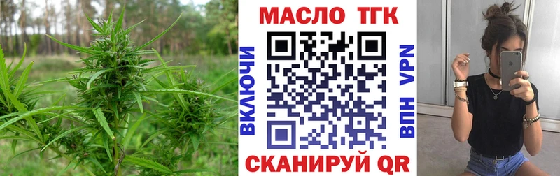 купить наркотики сайты  Сурск  Дистиллят ТГК Wax 